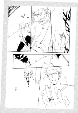 Page 92 of Wandering In The World 2