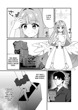 Page 3 of Ohimesama o Tasuketai! - The Princess wants to Save the Prince