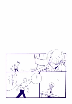 Page 16 of Michi ni Namae o Tsuketa no wa Dare? 4