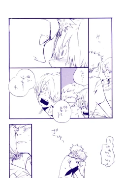 Page 21 of Michi ni Namae o Tsuketa no wa Dare? 4