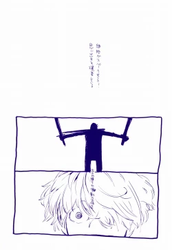 Page 23 of Michi ni Namae o Tsuketa no wa Dare? 4