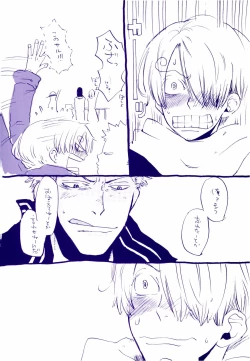 Page 39 of Michi ni Namae o Tsuketa no wa Dare? 4