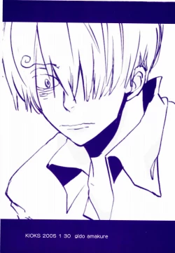 Page 44 of Michi ni Namae o Tsuketa no wa Dare? 4