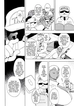 Page 4 of GG QUATRE VOL 1 - Ch.2 Drug Breast Sword