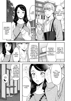 Page 11 of Suki nano wa Anata dake... 2 | The One I Love is You... 2