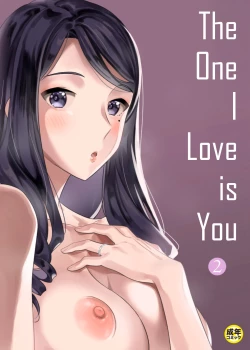Page 1 of Suki nano wa Anata dake... 2 | The One I Love is You... 2