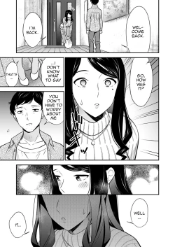 Page 3 of Suki nano wa Anata dake... 2 | The One I Love is You... 2