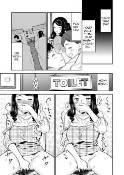 Page 7 of Suki nano wa Anata dake... 2 | The One I Love is You... 2