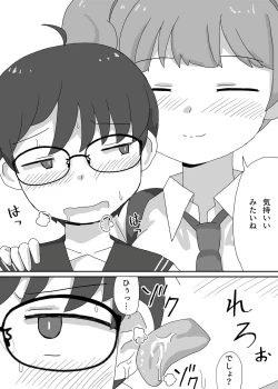 Page 11 of Josou Saserarete Densha ni Nottara Mainichi Chikan Sarete Imasu