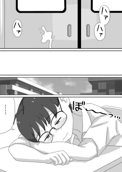 Page 15 of Josou Saserarete Densha ni Nottara Mainichi Chikan Sarete Imasu