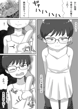 Page 29 of Josou Saserarete Densha ni Nottara Mainichi Chikan Sarete Imasu