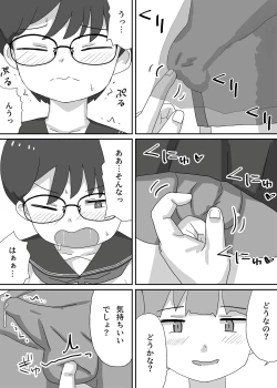 Page 9 of Josou Saserarete Densha ni Nottara Mainichi Chikan Sarete Imasu