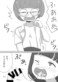 Page 24 of Engekibu de Danshi Seito Boku Hitori