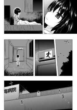 Page 47 of Monokemono Soushuuhen Goya | Monokemono Compilation #2