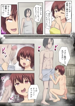 Page 37 of Mesugaki no Mei to Kodooji