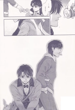 Page 31 of Shitazumi Ekusutora ！