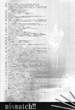 Page 3 of Mismatch!! Cross the border