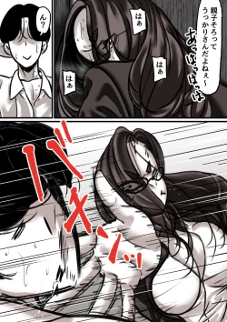 Page 29 of Haha to Ochite Iku Part 3