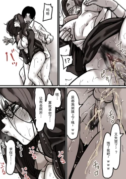 Page 40 of Haha to Ochite Iku Part 3