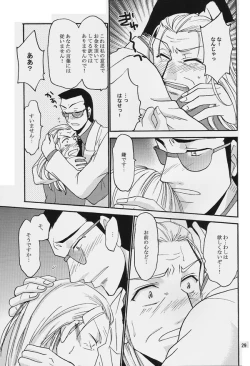 Page 28 of One Night