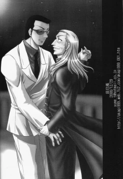 Page 33 of One Night