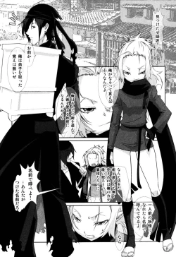 Page 125 of Ero Shota 2 - Milk Boys