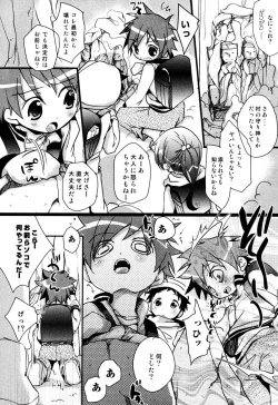 Page 140 of Ero Shota 2 - Milk Boys