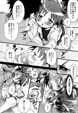 Page 146 of Ero Shota 2 - Milk Boys