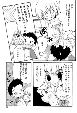 Page 55 of Ero Shota 2 - Milk Boys