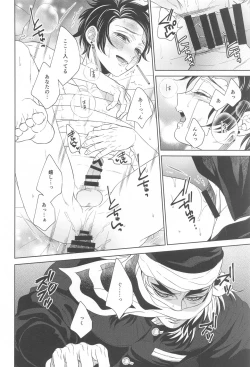 Page 39 of nie first volume