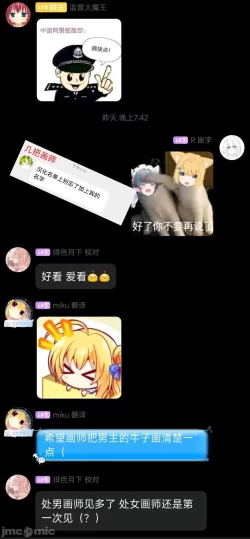 Page 29 of melting snow