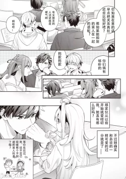 Page 3 of melting snow