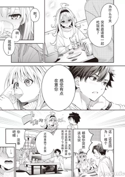 Page 9 of melting snow