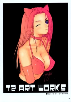 Page 17 of Maruyaki Barbecue