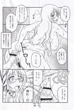 Page 5 of Sawa Purasu...Minasu