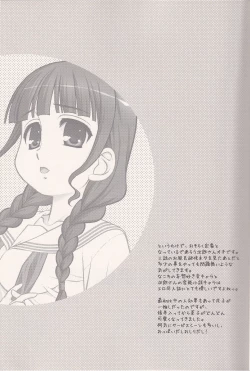 Page 24 of FRIENDS OR LOVERS