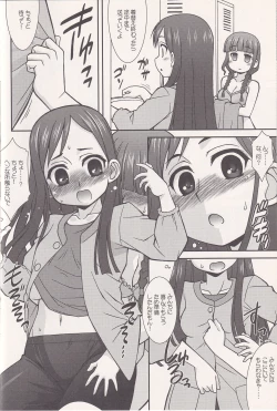 Page 5 of FRIENDS OR LOVERS