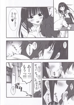 Page 5 of I scream Paradise