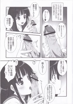 Page 8 of I scream Paradise