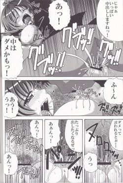 Page 27 of 3-Ri Tomoshite mita! 2