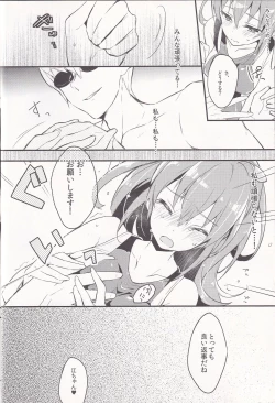 Page 10 of WATER PROOF!