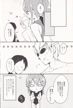 Page 14 of WATER PROOF!