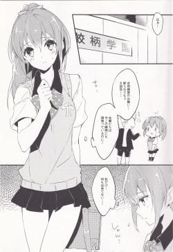 Page 5 of WATER PROOF!