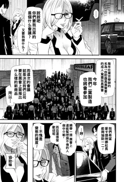 Page 45 of Kachuusha