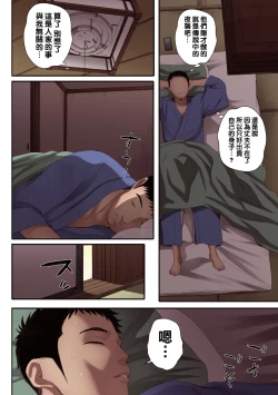 Page 14 of リトウノホホエミ1（Chinese）