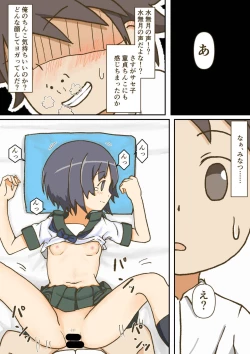 Page 12 of Yumemi Gachi na Doutei Shounen wa Mukuchi na Saseko to Koi o suru