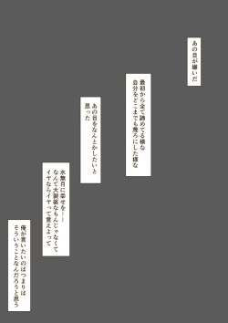 Page 18 of Yumemi Gachi na Doutei Shounen wa Mukuchi na Saseko to Koi o suru