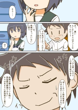 Page 22 of Yumemi Gachi na Doutei Shounen wa Mukuchi na Saseko to Koi o suru