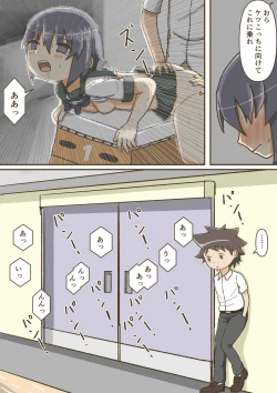 Page 38 of Yumemi Gachi na Doutei Shounen wa Mukuchi na Saseko to Koi o suru