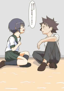 Page 63 of Yumemi Gachi na Doutei Shounen wa Mukuchi na Saseko to Koi o suru